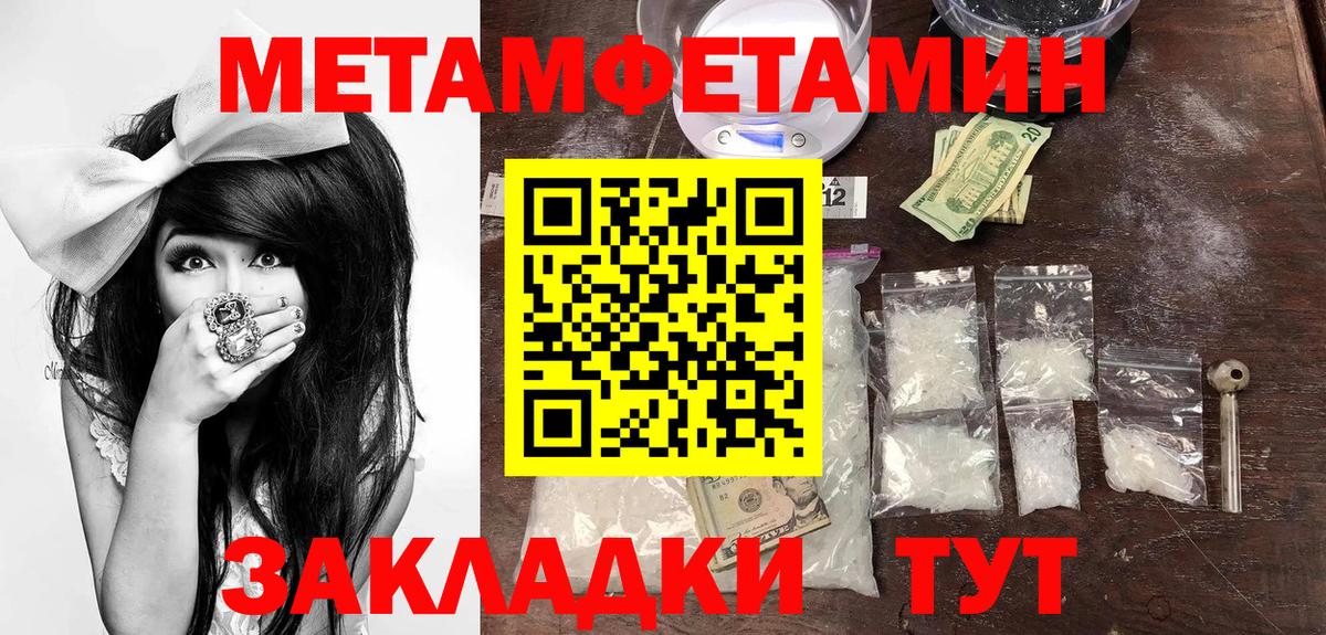 АМФЕТАМИН  Амфетамин 97%  Вход с VPN  Кулебаки 