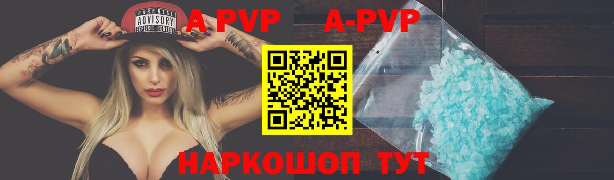 Alpha-PVP крисы CK  Вход с VPN  Кулебаки  Alpha-PVP  APVP VHQ  APVP крисы CK 