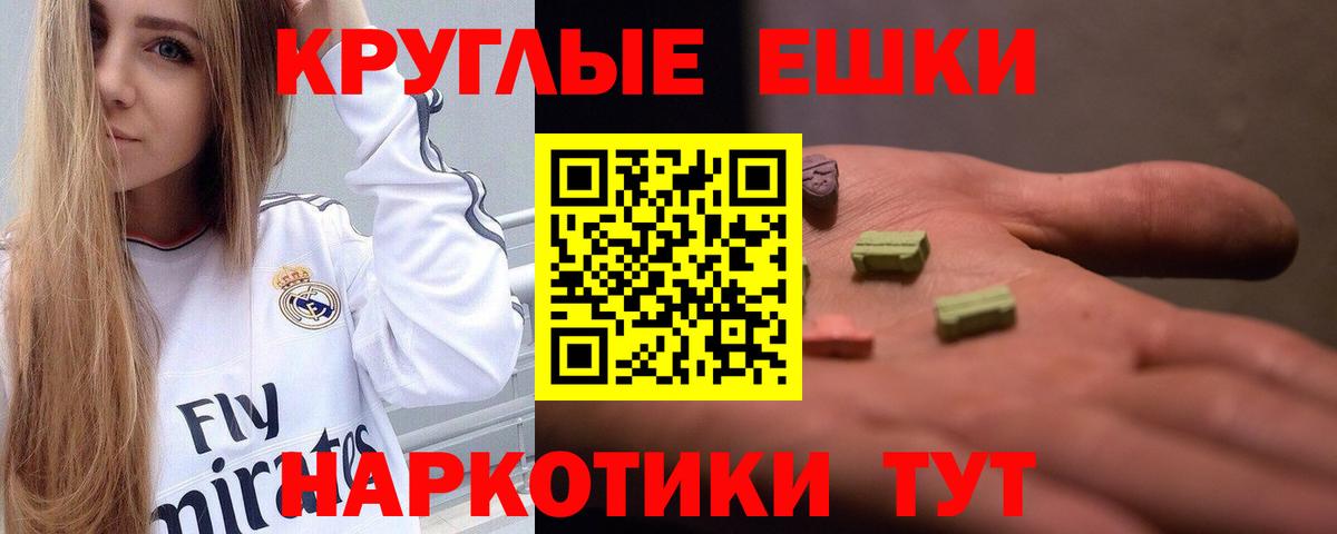 Экстази  Экстази таблы  Кулебаки  Вход с VPN  ЭКСТАЗИ Дубай 