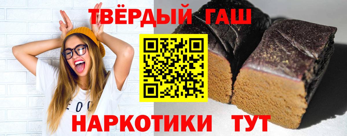 ГАШ VHQ Кулебаки
