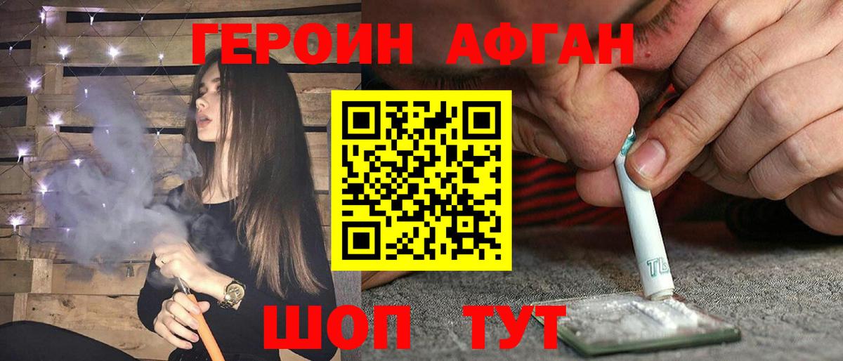 Кулебаки  Героин белый  Вход с VPN 