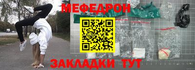 сатива Камышлов