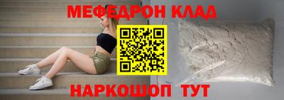 сатива Камышлов