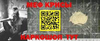 сатива Камышлов