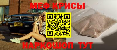 сатива Камышлов