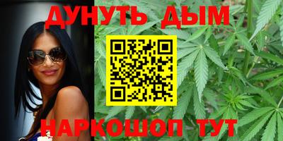 сатива Камышлов