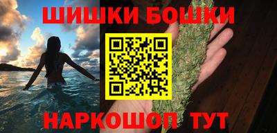 сатива Камышлов
