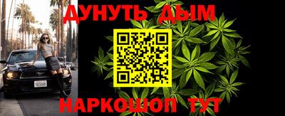 меф VHQ Кандалакша