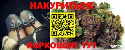 меф VHQ Кандалакша