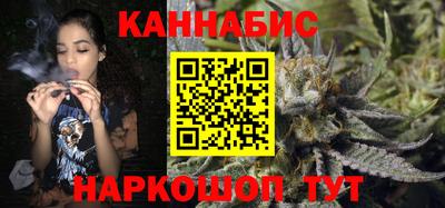 сатива Камышлов