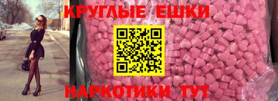 меф VHQ Кандалакша