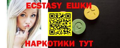 сатива Камышлов