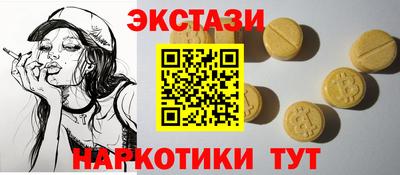 меф VHQ Кандалакша