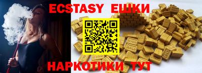 меф VHQ Кандалакша