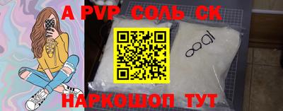 меф VHQ Кандалакша