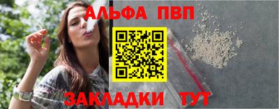 сатива Камышлов