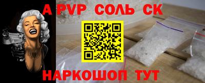меф VHQ Кандалакша