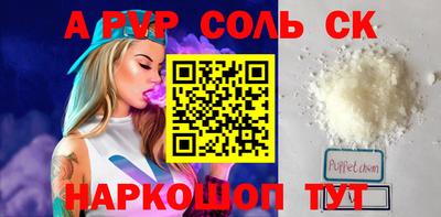 твердый Канаш