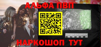 сатива Камышлов
