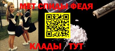 меф VHQ Кандалакша