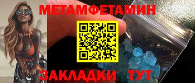 сатива Камышлов