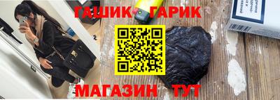 меф VHQ Кандалакша