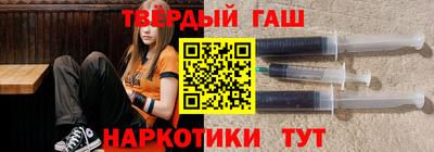 твердый Канаш