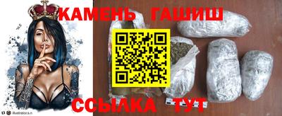 сатива Камышлов