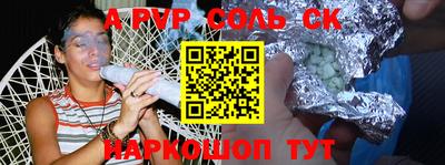 меф VHQ Кандалакша