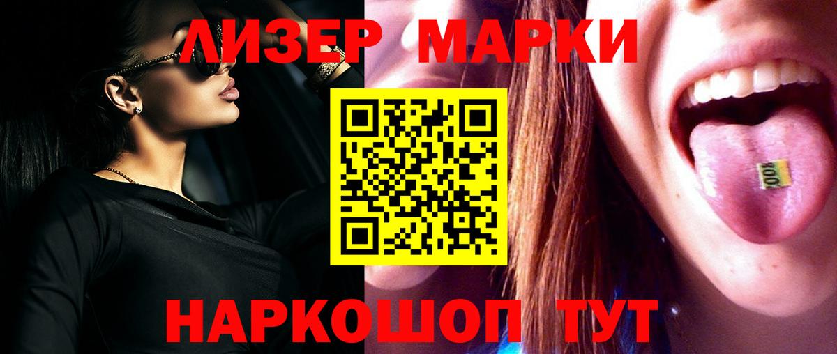 ОМГ ОМГ ссылка  ЛСД экстази ecstasy  Вход с VPN  Кулебаки  LSD-25 экстази 