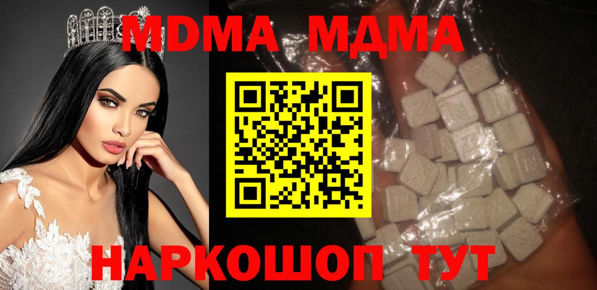 АМФ   Вход с VPN  Канабис  Меф  Меф кристаллы  Кулебаки  ГАШИШ  Cocaine  Alpha PVP СОЛЬ кристаллы 