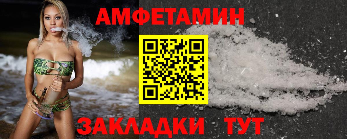 МЕТАМФЕТАМИН Декстрометамфетамин 99.9%  МЕТАМФЕТАМИН Декстрометамфетамин 99.9%  Вход с VPN  Кулебаки 