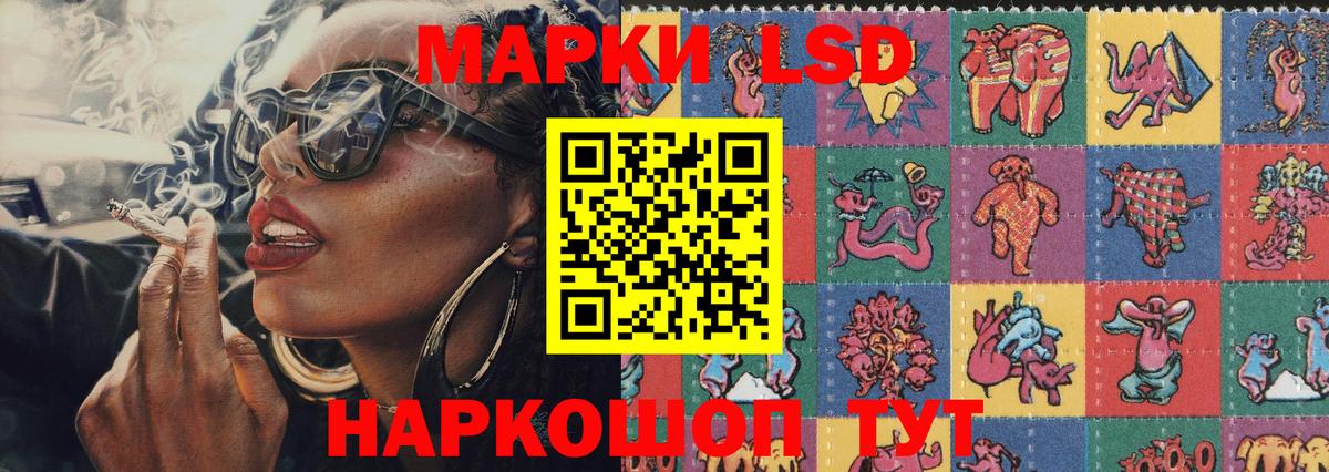 Кулебаки  Наркотические марки 1,5мг  Вход с VPN 