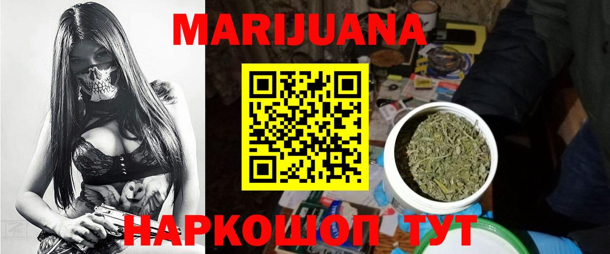 Конопля конопля  Шишки марихуана тримм  Кулебаки  Вход с VPN  Шишки марихуана THC 21% 