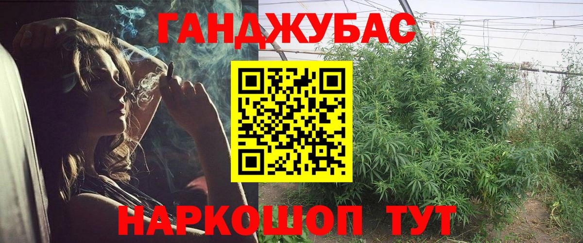 Канабис LSD WEED Кулебаки